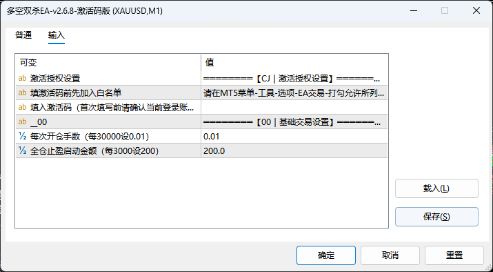 DKS 运行展示图 1