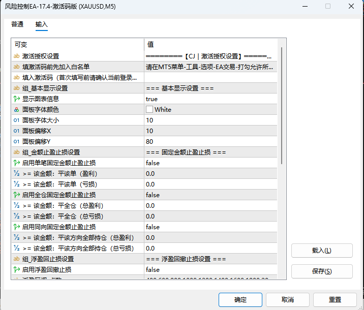 FXK 控制面板图